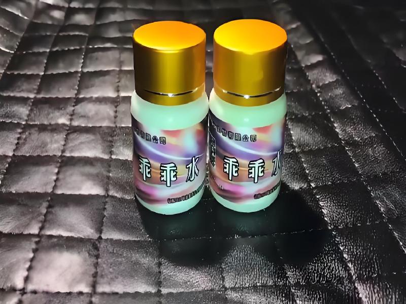 女士专用红蜘蛛9165-4jB型号